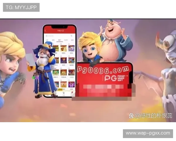 PG电子备用平台支持多设备无缝切换，提升用户体验与游戏流畅度