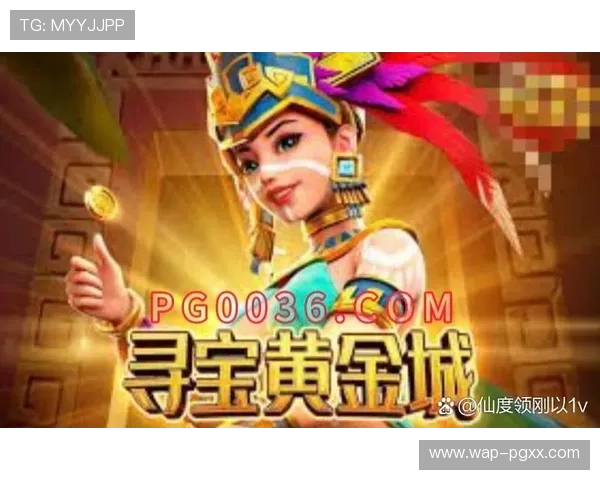 提升猿宇宙pg夺宝技巧的实用方法让你在游戏中轻松获得稀有奖励和道具